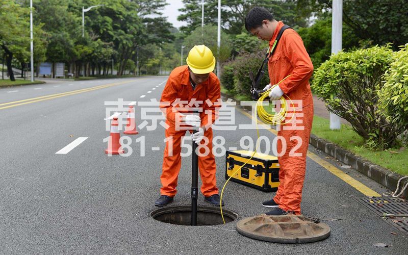 220农科院市政管道检测