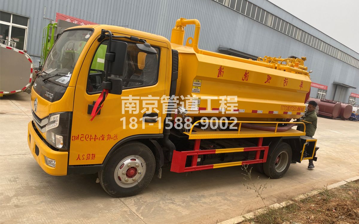 农科院喜讯|热烈祝贺我公司新增购置《吸污清洗车》工程车