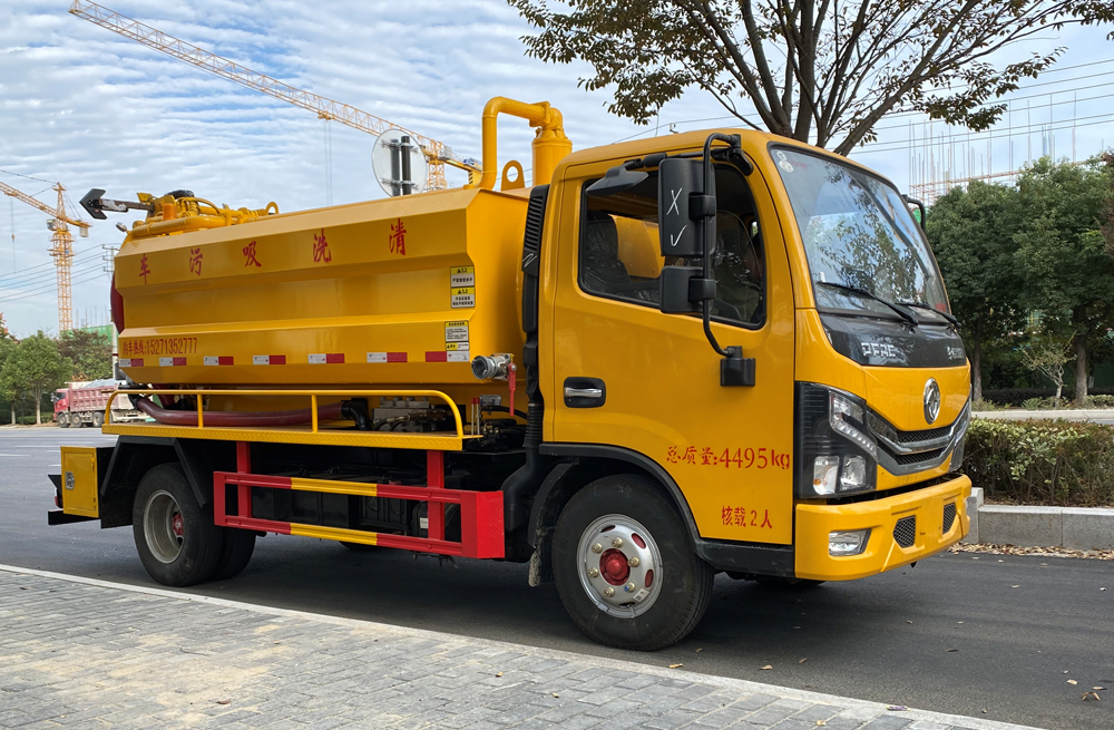 282农科院清洗吸污车