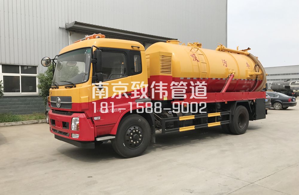 341农科院天龙吸污车12方