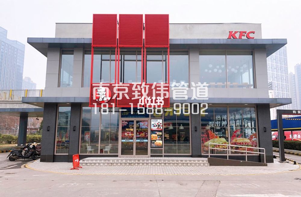 343农科院肯德基管道疏通