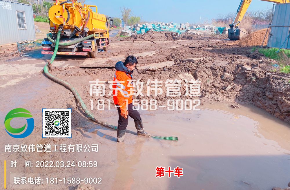 361农科院工地泥浆清运