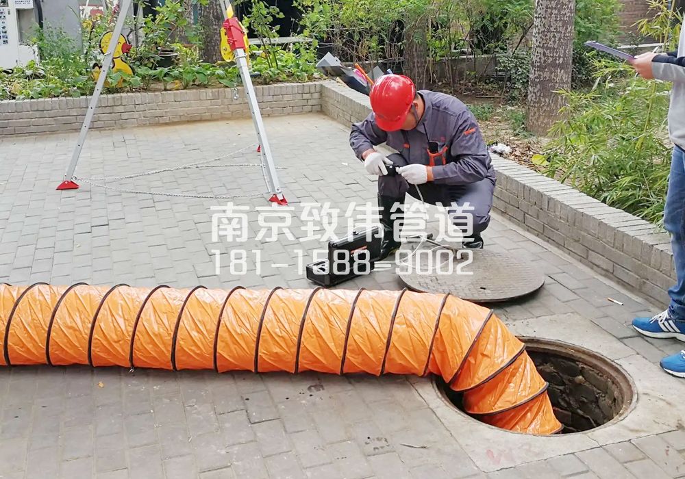 376农科院有限空间安全