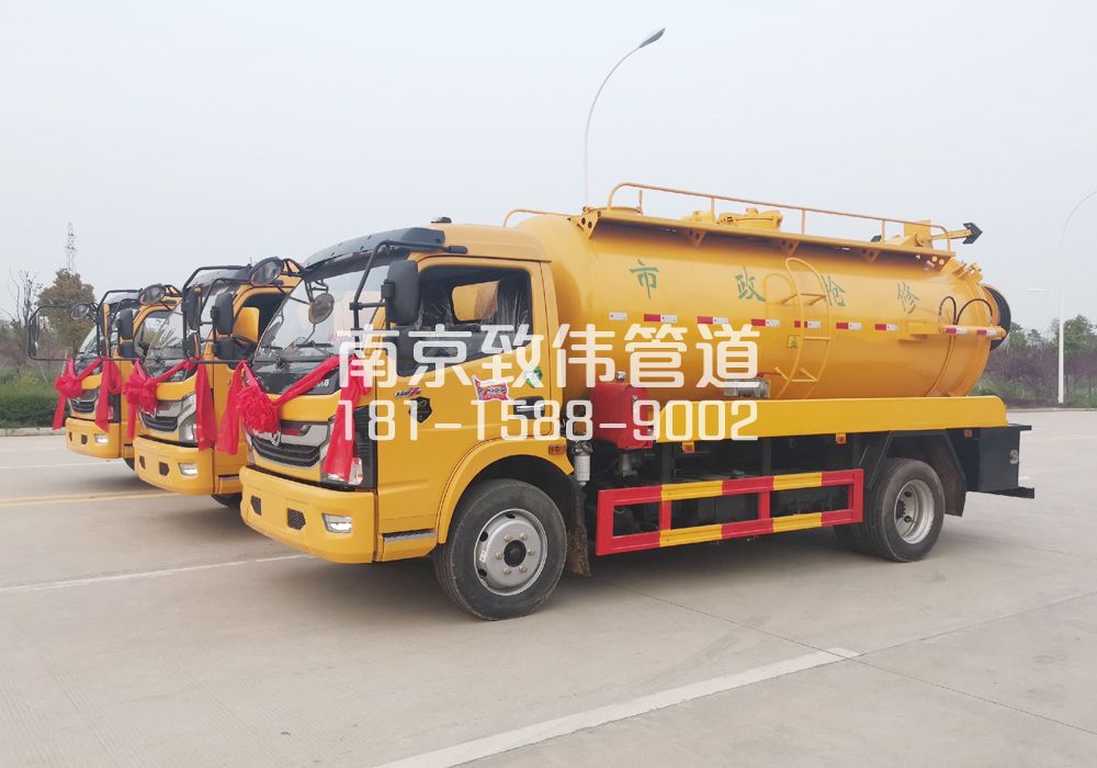 370农科院10方吸污车