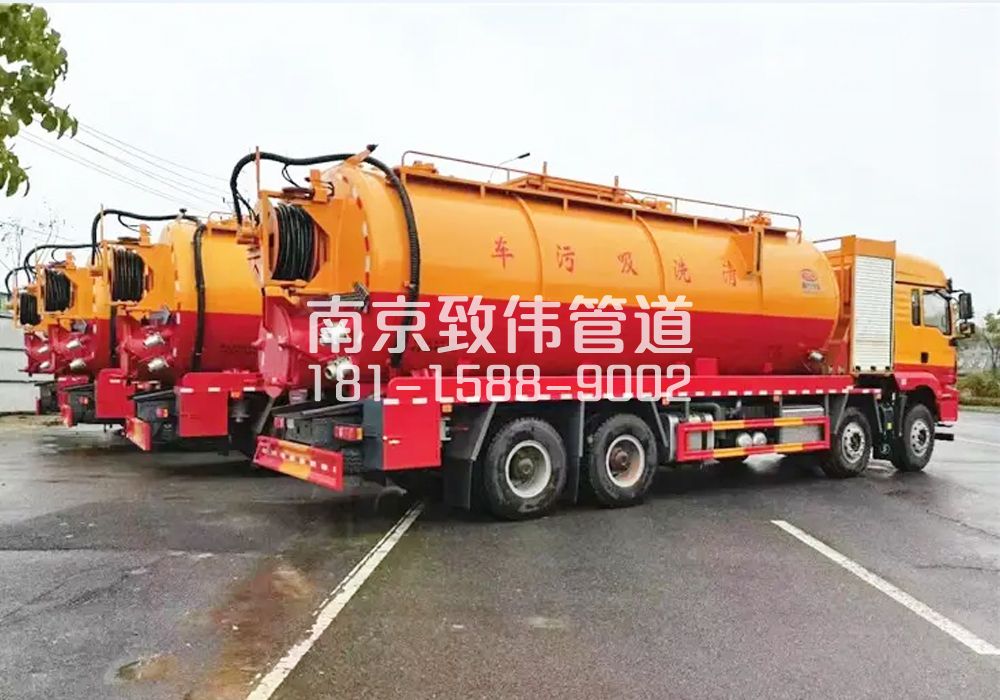 371农科院12方吸污清洗车
