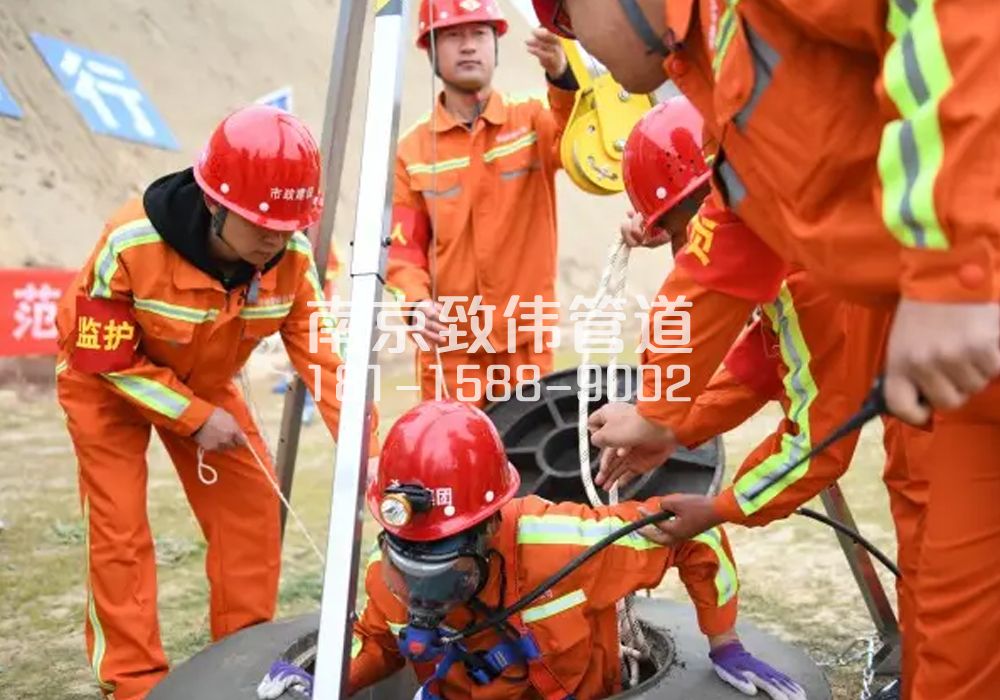 375农科院有限空间作业